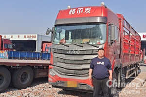 高品质之选 安能物流宗总为江淮格尔发A5W点赞