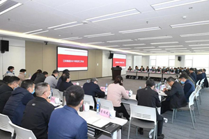 立足新发展阶段 江铃集团召开2021年经济工作会