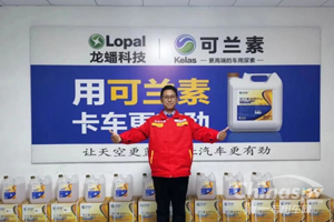 专访可兰素渠道一部杨云龙：勤奋能解决绝大部分的困扰