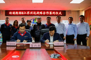 实现优势互补 玲珑轮胎与兴达集团签订战略合作协议
