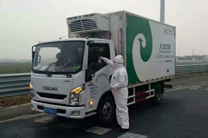 上汽轻卡C300冷藏车担任新冠疫苗运输重任