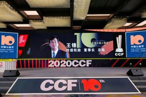 践行责任，主动担当，玲珑轮胎获两项公益类荣誉