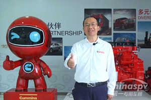 面对国六“年终考” 福田康明斯稳中求胜 布局未来