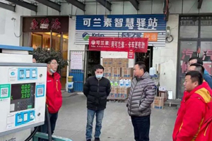 龙蟠集团石俊峰董事长赴常州开展市场深度调研