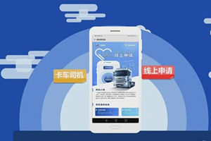用行动书写大爱 解放爱领航公益再启程