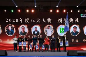 专访可兰素无锡经销商：成功没有秘诀，唯有持之以恒