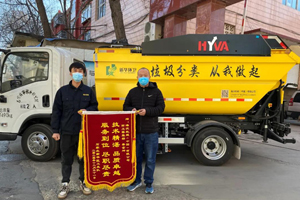 亲情呵护，传递价值 海沃为每一位用户的生产运营保驾护航