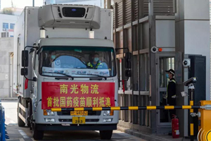 东风天锦冷藏车搭载首批10万剂国药集团型冠状病毒灭活疫苗运抵澳门