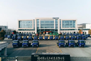 300余台徐工集团XCMG汉风G7牵引车