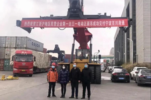 玉柴新能源动力助力三一正面吊拓展港口市场