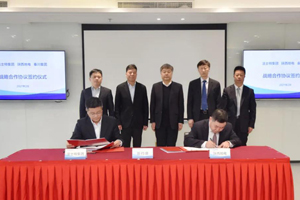 法士特集团与陕西地电签署战略合作协议