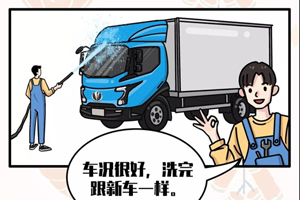 赶集、回娘家倍有面儿，飞碟汽车给你满满仪式感