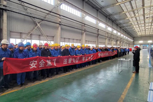 中集通华开展2021“安全100”主题活动