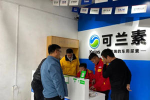 皖北首家可兰素7星级智慧驿站盛大开业