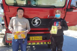 陕汽：24小时服务不打烊，全天候响应客户需求
