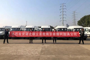 80台依维柯新得意投身湖北快销品行业运输