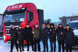 上汽红岩氢燃料重卡-35℃也能正常运作！