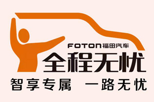 瑞沃服务 贴心守护，坚守岗位 让温暖不打烊