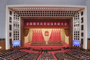 陕汽获评全国脱贫攻坚先进集体