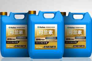 响应中央“十四五”奋斗号召，可兰素全力助推汽车工业高速发展