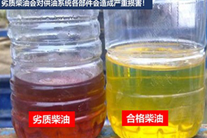 奥铃：车子费油又没劲？可能是劣质尿素的错！
