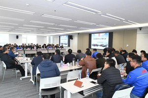 江铃集团质量大会在江铃集团总部大楼召开