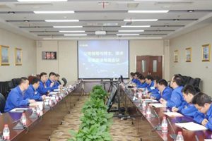 法士特董事长严鉴铂与博士、技术专家座谈交流