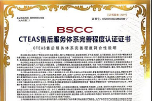 国家级认定-中国重汽荣获“七星级”售后服务认证