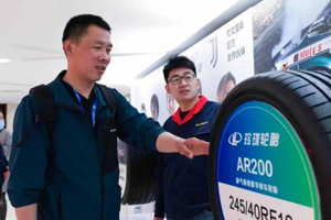 高质量赋能新零售 玲珑轮胎渠道会议召开