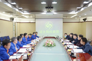 省国资委到法士特开展“双百行动”综合改革工作调研