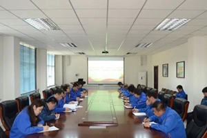 大同专用车召开2021年党建、纪检监察工作部署会