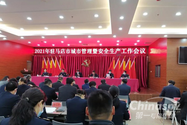 弘康环保获颁“公用事业管理工作先进单位”等市级荣誉称号