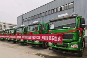 开启2021年新的篇章 陕汽专用车助力多地开工建设