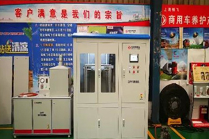 强强联合！可兰素DPF清灰方案全面配套东风汽车