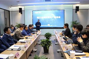 品牌高光时刻，全球灯塔工厂“点亮”中集瑞江