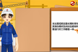 上柴讲堂：发动机不使用时，我们应怎样把它正确的保存？