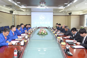 引能仕能源贸易有限公司董事长田柳光裕一行访问法士特