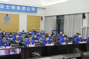 法士特参加省国资系统全国两会精神省委宣讲团报告会