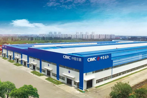 中集通华先锋品牌建设进入新阶段