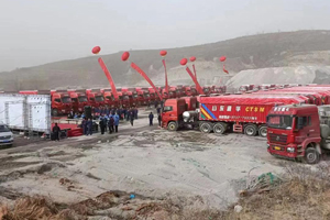 赢在高端 服务领先 山东通华挂车山西交车仪式圆满举办