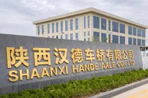 汉德车桥一季度出口销量同比增长超100%