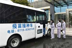 勇担责任 奔赴“一线” 东风超龙疫苗接种车全力保障疫苗接种工作