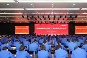 潍柴谭旭光：奋力冲刺，全面打赢二季度攻坚战！