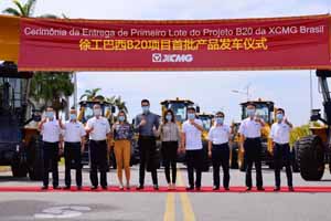 徐工巴西B20项目举行首批产品发车仪式