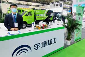 持续加码新能源，宇通环卫闪耀北京国际环卫展！