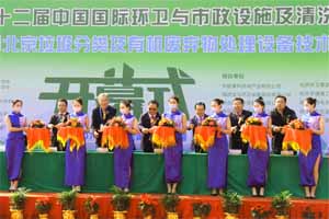 “蓝天卫士”普罗科纯电动环卫车“京”艳四方