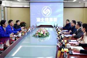 上海证券报社党委书记陈国军一行访问法士特