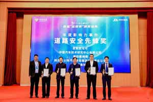 实至名归！中国奥铃斩获首届金蜂奖三项大奖！