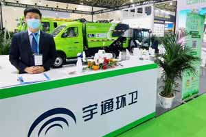新能源环卫领域佼佼者宇通环卫为新能源持续赋能
