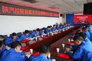 聘任首批主任技师 陕汽打造一线精英团队
